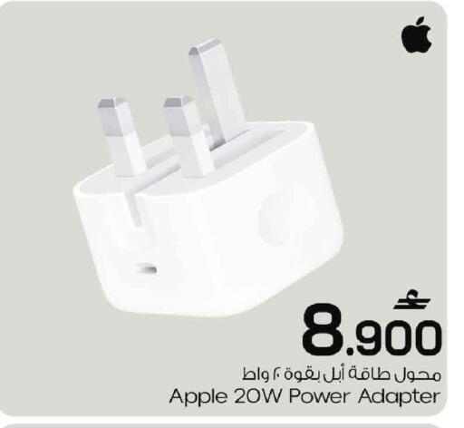Apple available at MARK & SAVE in Oman - Muscat
