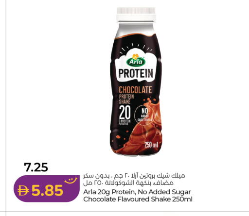 available at Lulu Hypermarket in UAE - Abu Dhabi