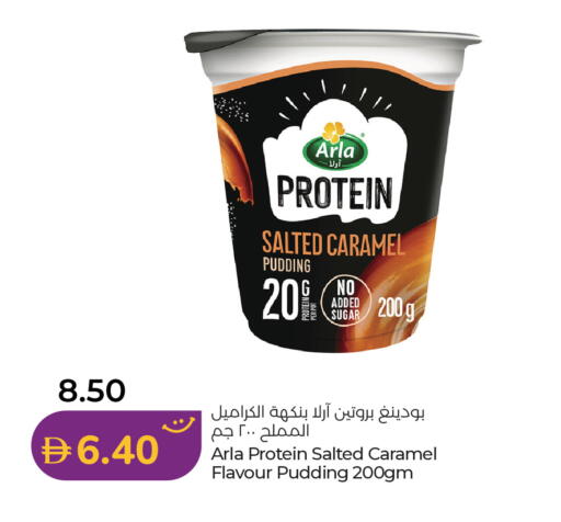 available at لولو هايبرماركت in الإمارات العربية المتحدة , الامارات - دبي