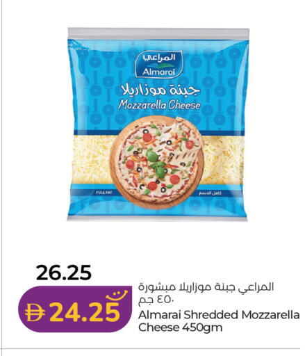 available at لولو هايبرماركت in الإمارات العربية المتحدة , الامارات - أم القيوين‎