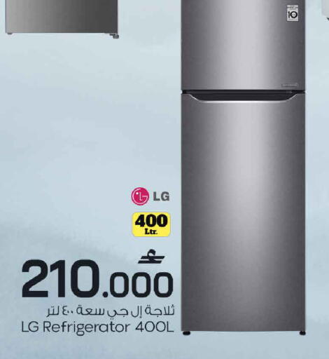 available at MARK & SAVE in Oman - Muscat
