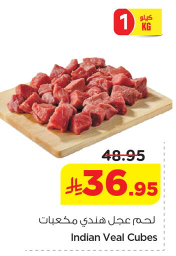 available at نستو in مملكة العربية السعودية, السعودية, سعودية - الخرج