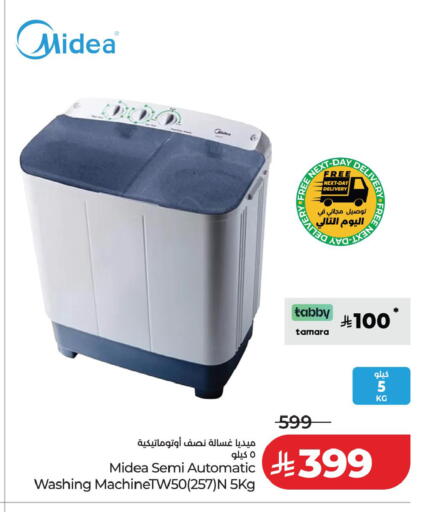 available at LULU Hypermarket in KSA, Saudi Arabia, Saudi - Ta'if