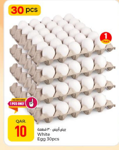 available at Paris Hypermarket in Qatar - Doha
