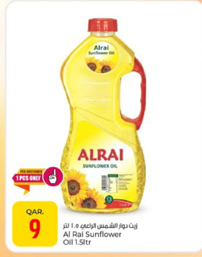 available at Paris Hypermarket in Qatar - Doha