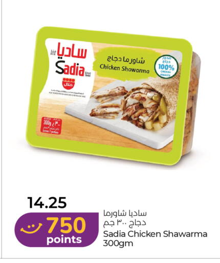 available at Lulu Hypermarket in UAE - Umm al Quwain