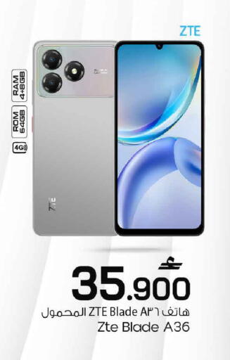 available at MARK & SAVE in Oman - Muscat
