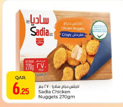 available at Paris Hypermarket in Qatar - Al Wakra