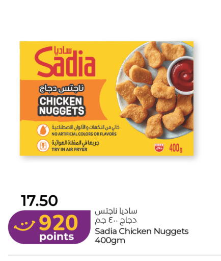 available at Lulu Hypermarket in UAE - Umm al Quwain