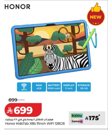 available at LULU Hypermarket in KSA, Saudi Arabia, Saudi - Khamis Mushait