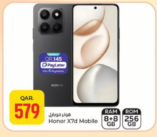 available at باريس هايبرماركت in قطر - الدوحة