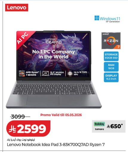 available at LULU Hypermarket in KSA, Saudi Arabia, Saudi - Al-Kharj
