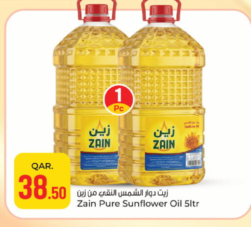 available at Paris Hypermarket in Qatar - Doha