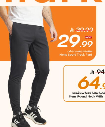 available at Mark & Save in KSA, Saudi Arabia, Saudi - Al Khobar