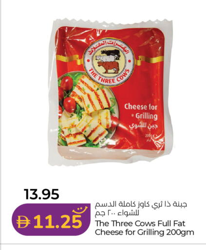 available at Lulu Hypermarket in UAE - Dubai