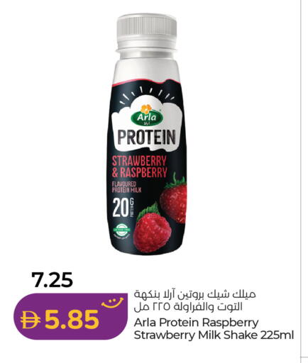 Strawberry Raspberry available at Lulu Hypermarket in UAE - Umm al Quwain