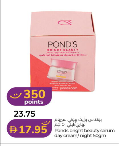 available at لولو هايبرماركت in الإمارات العربية المتحدة , الامارات - أبو ظبي