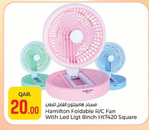 available at Paris Hypermarket in Qatar - Doha