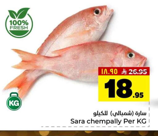 available at Hyper Al Wafa in KSA, Saudi Arabia, Saudi - Al-Kharj