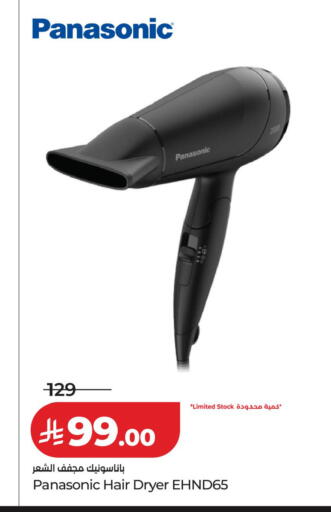 available at LULU Hypermarket in KSA, Saudi Arabia, Saudi - Khamis Mushait