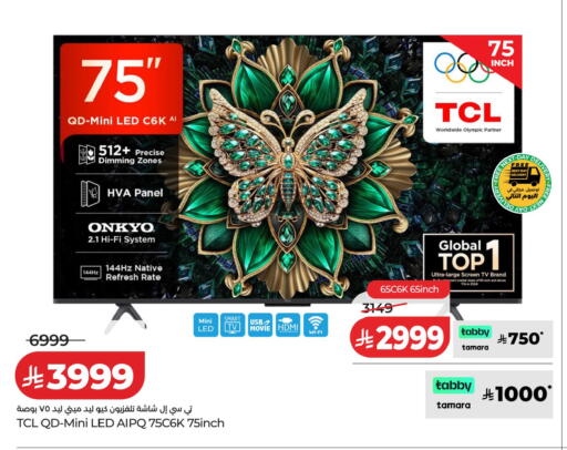 available at LULU Hypermarket in KSA, Saudi Arabia, Saudi - Tabuk