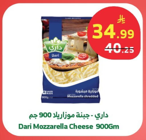available at الراية in مملكة العربية السعودية, السعودية, سعودية - خميس مشيط
