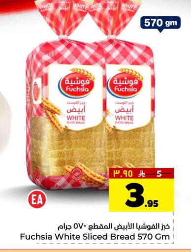available at Hyper Al Wafa in KSA, Saudi Arabia, Saudi - Al-Kharj