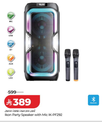 available at لولو هايبرماركت in مملكة العربية السعودية, السعودية, سعودية - خميس مشيط