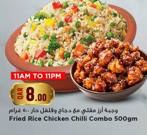 Chilli available at مرزا هايبرماركت in قطر - الشحانية