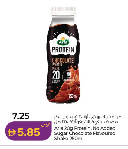 available at Lulu Hypermarket in UAE - Ras al Khaimah