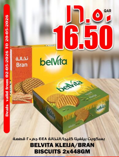 available at سوبر ماركت الهندي الجديد in قطر - الضعاين