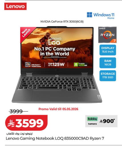 available at LULU Hypermarket in KSA, Saudi Arabia, Saudi - Al-Kharj