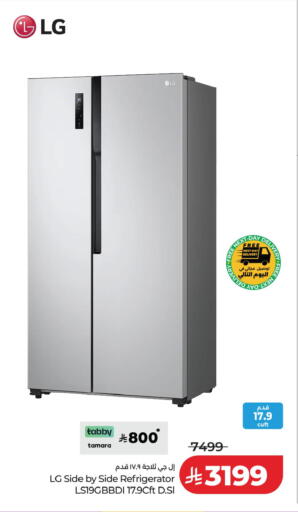 available at LULU Hypermarket in KSA, Saudi Arabia, Saudi - Al-Kharj