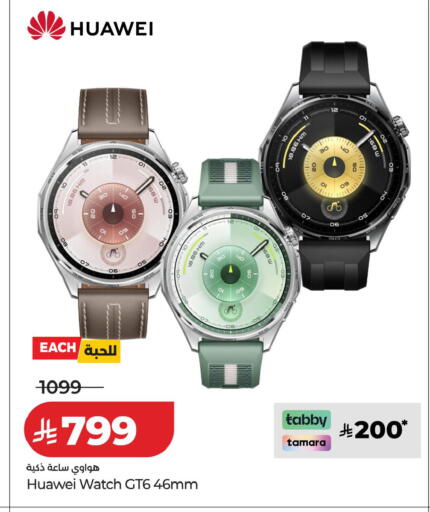 available at LULU Hypermarket in KSA, Saudi Arabia, Saudi - Al-Kharj