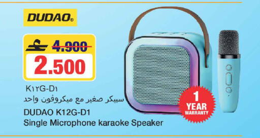 available at MARK & SAVE in Oman - Muscat