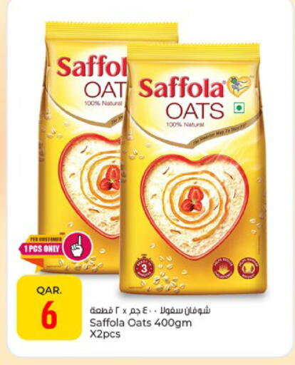 available at Paris Hypermarket in Qatar - Al Rayyan