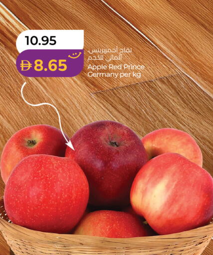 Apple from Germany available at لولو هايبرماركت in الإمارات العربية المتحدة , الامارات - ٱلْعَيْن‎