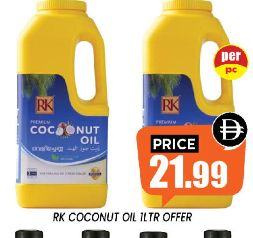 Coconut available at إكسيتو سوبرماركت in الإمارات العربية المتحدة , الامارات - الشارقة / عجمان