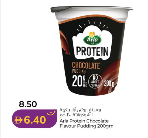 available at Lulu Hypermarket in UAE - Ras al Khaimah