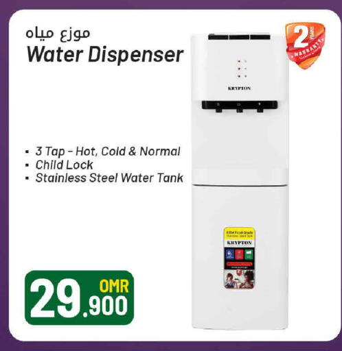 available at MARK & SAVE in Oman - Muscat