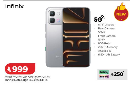 available at لولو هايبرماركت in مملكة العربية السعودية, السعودية, سعودية - القطيف‎