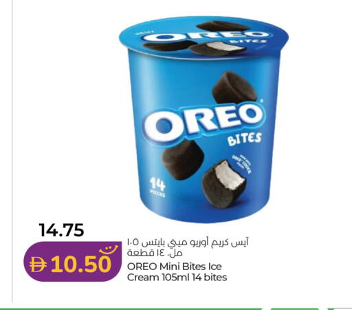 available at لولو هايبرماركت in الإمارات العربية المتحدة , الامارات - أبو ظبي