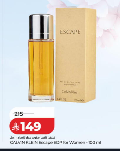 available at LULU Hypermarket in KSA, Saudi Arabia, Saudi - Tabuk