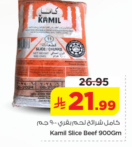Date available at Nesto in KSA, Saudi Arabia, Saudi - Al-Kharj