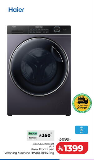 available at LULU Hypermarket in KSA, Saudi Arabia, Saudi - Al Khobar