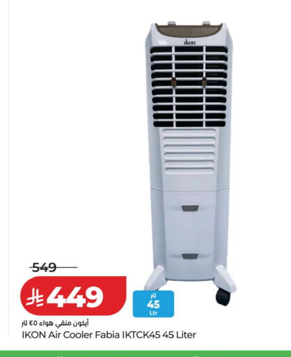 available at LULU Hypermarket in KSA, Saudi Arabia, Saudi - Tabuk