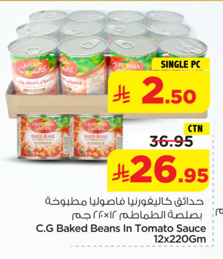 Tomato available at Nesto in KSA, Saudi Arabia, Saudi - Al-Kharj