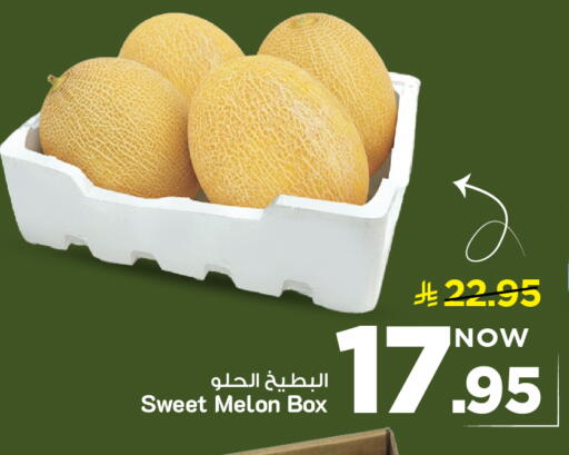Melon available at Mark & Save in KSA, Saudi Arabia, Saudi - Al Khobar