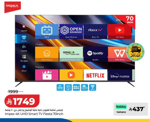 available at LULU Hypermarket in KSA, Saudi Arabia, Saudi - Tabuk