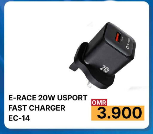 available at MARK & SAVE in Oman - Muscat